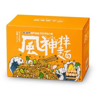 【風神拌麵】非炸免煮獨享蔥香雞汁麵(118g*3袋/盒*5盒)