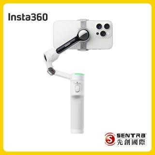 【Insta360】Flow 2 Pro 手機三軸穩定器 標準版-白(先創公司貨)
