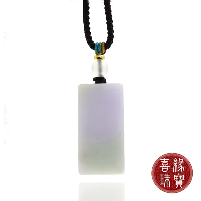 【喜緣玉品】天然A貨翡翠 紫羅蘭春彩 無事牌 玉珮(直)