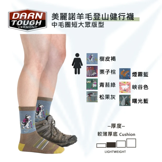 bonte bien 聖誕雪花中筒襪(綠色)優惠推薦