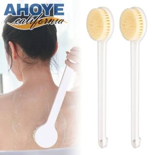 【AHOYE】日系無印風軟毛長柄沐浴刷 2入組(洗澡刷 搓澡刷 刷背 長柄刷)