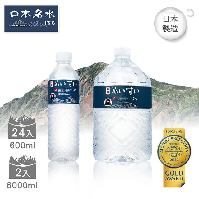 【日本名水13℃】JKKWATER 日文款600mlx24入/箱+6000mlx2入/箱 日本原裝進口(礦泉水/天然水/軟水)