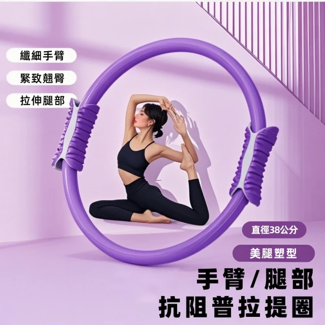 瑜珈球