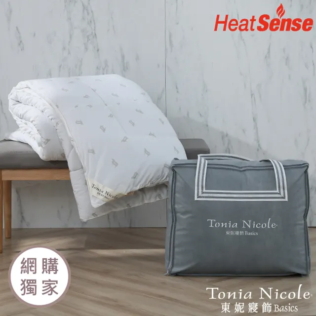 【Tonia Nicole 東妮寢飾】石墨烯科技法國羊毛極暖冬被(雙人2.8kg/棉被/冬被)