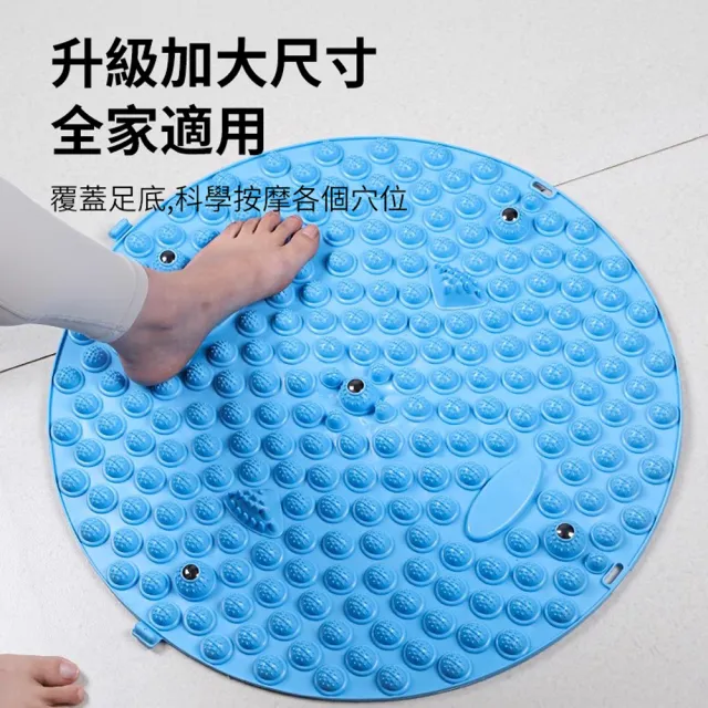 【ANTIAN】大+小組合 親子指壓板磁石超慢跑 原地跑步足底按摩墊 圓形足療按摩腳墊 55cm+38cm