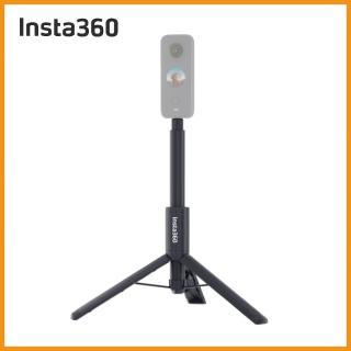 【Insta360】三腳架自拍棒(東城代理公司貨)