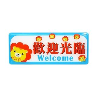 【W.I.P 臺灣聯合】1300系列 標示牌 12x30cm 歡迎光臨 / 個 NO.1334