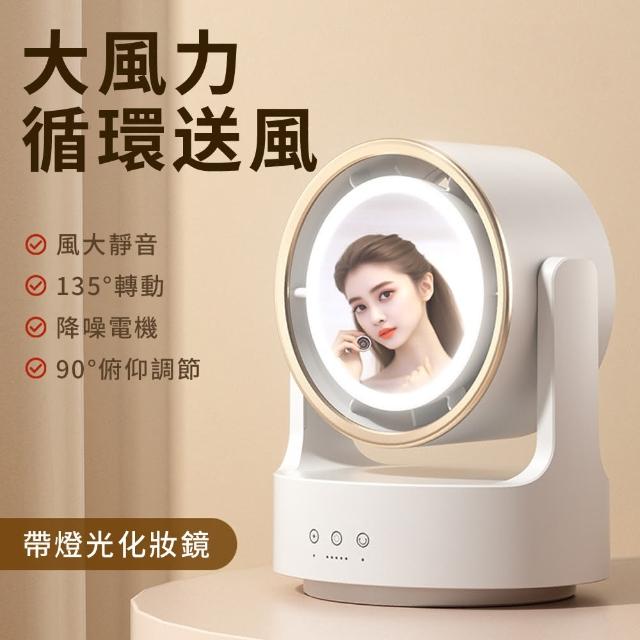 【icea】舒適大風量桌面循環冷風扇 空調冷風扇(USB風扇 涼風扇 隨身風扇 便攜式電風扇)