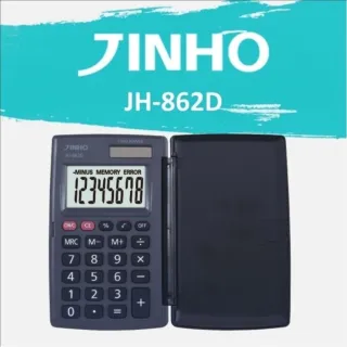 【JINHO 京禾】8位數 2023最新 獨家側開型 口袋型 掌上型 隨身攜帶 太陽能 JH-862D(掌上型)