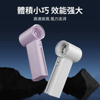 【icea】新款手持風扇 強力風扇(USB風扇 充電式涼風扇 迷你隨身風扇 便攜式電風扇 空調風扇)