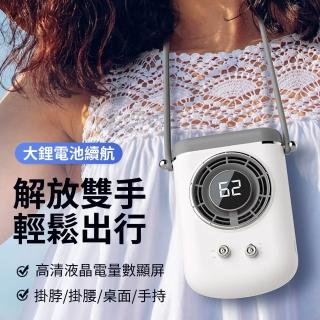 【icea】手持數顯小風扇 便攜USB掛脖電風扇 戶外充電桌面風扇(充電式涼風扇 迷你隨身風扇 空調風扇)