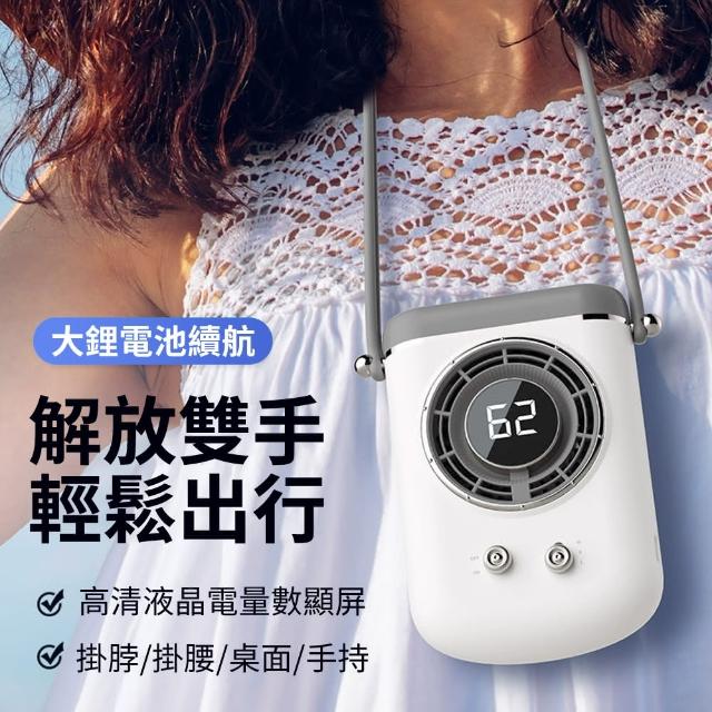 【icea】手持數顯小風扇 便攜USB掛脖電風扇 戶外充電桌面風扇(充電式涼風扇 迷你隨身風扇 空調風扇)