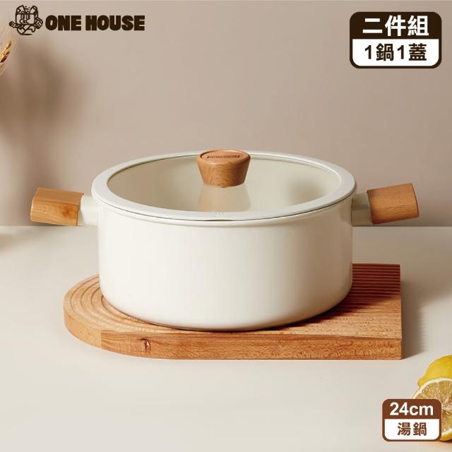 【ONE HOUSE】日式櫸木柄陶瓷不沾鍋-二件組（1鍋1蓋）-24CM湯鍋(1入)