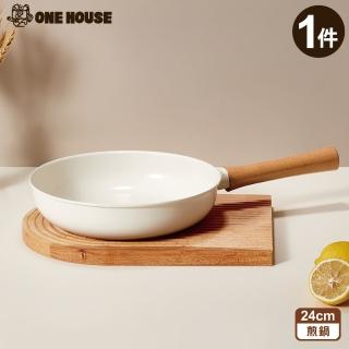 【ONE HOUSE】日式櫸木柄陶瓷不沾鍋-一件組（1鍋）-24CM煎鍋(1入)