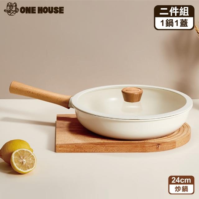 【ONE HOUSE】日式櫸木柄陶瓷不沾鍋-二件組（1鍋1蓋）-28CM炒鍋(1入)