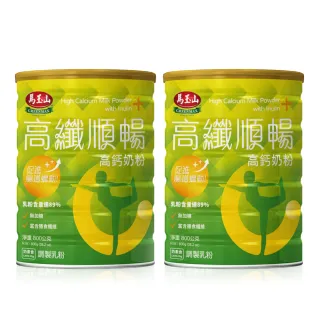 【馬玉山】高纖順暢高鈣奶粉x2罐(800g/罐)
