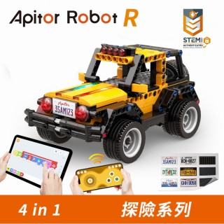 【Apitor】樂學程式積木 Robot R(STEAM程式積木)