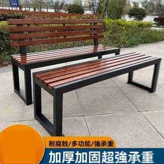 【天宇鋼木家具】1米 防腐木 靠背(公園椅 戶外椅 長條椅 防腐木椅 排椅 實木椅 休息長椅 預購15天)