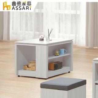 【ASSARI】愷麗2尺巖板小茶几(寬61x深60x高55cm)