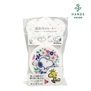 【臺隆手創館】日本製Snoopy三層結構洗手臺海綿附魔鬼氈(洗臉臺刷)