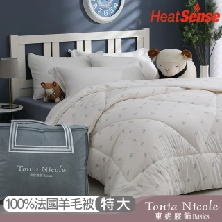 【Tonia Nicole 東妮寢飾】防蹣抗菌頂級100%法國羊毛被(特大3.5kg/棉被/冬被)