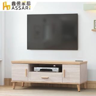 【ASSARI】4尺螢家電視櫃(寬120x深40x高45cm)