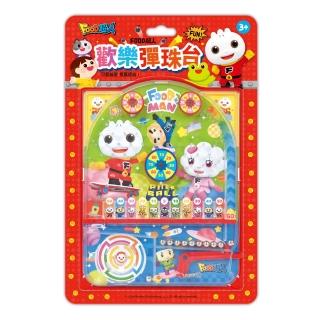 【風車圖書】歡樂彈珠臺(FOOD超人)