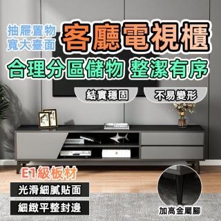 【捷泰家居】現代時尚兩抽140cm電視櫃(天空灰 兩抽屜 電視置物櫃 收納電視櫃)