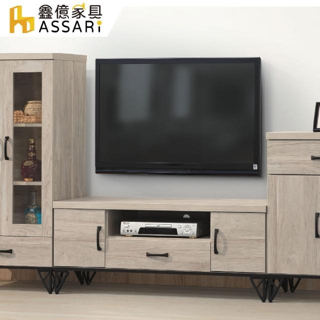 【ASSARI】白金4尺電視櫃(寬120x深39x高48cm)