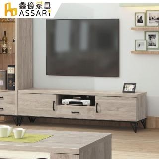 【ASSARI】6尺白金電視櫃(寬180x深39x高48cm)