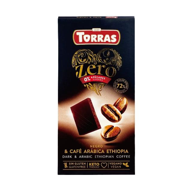 即期品【TORRAS多樂】72%醇黑阿拉比卡咖啡巧克力(100G)