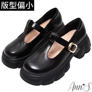 【Ann’S】隨性之履-訂製輕量厚底牛皮真皮T型瑪莉珍樂福鞋5cm(黑)