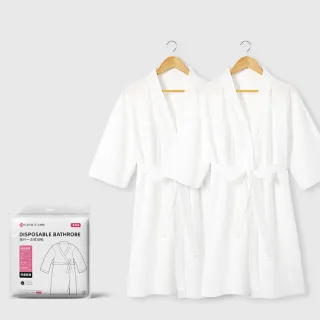 【Loga】免洗滅菌浴袍 拋棄式睡衣 情侶睡袍 一次性旅行用品 男女通用 浴衣 旅行用品 新年禮物(38女王節)