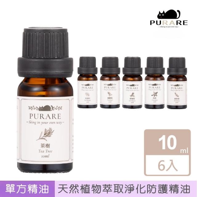 【PURARE】100%天然植物萃取淨化防護精油6入組(茶樹/尤加利/廣藿香/檸檬草/迷迭香/肉桂各10ml)