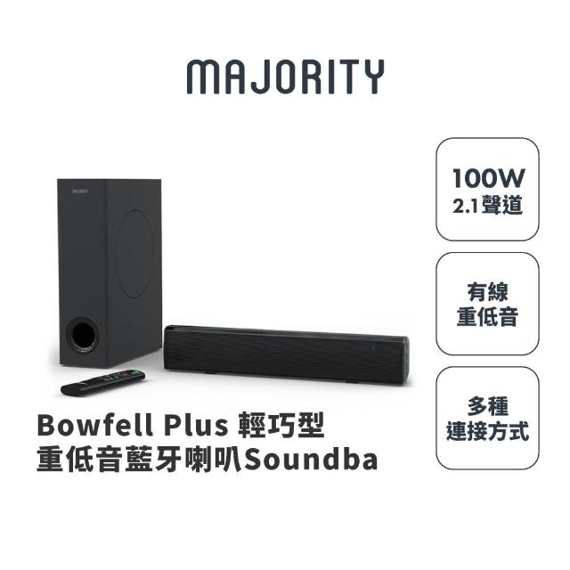 【MAJORITY】官方直營 Bowfell Plus 輕巧型重低音藍牙喇叭Soundbar