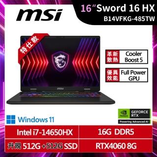 【MSI 微星】特仕16吋獨顯電競筆電(Sword 16 HX/i7-14650HX/16G/512G+512G SSD/RTX4060/W11/B14VFKG-485TW)