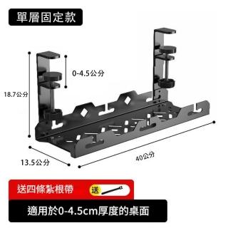 【b.a.l.f 琦晟】碳鋼免打孔 桌下伸縮理線器(桌上架 延長線集線器 插座固定器 電線固定 電線收納)
