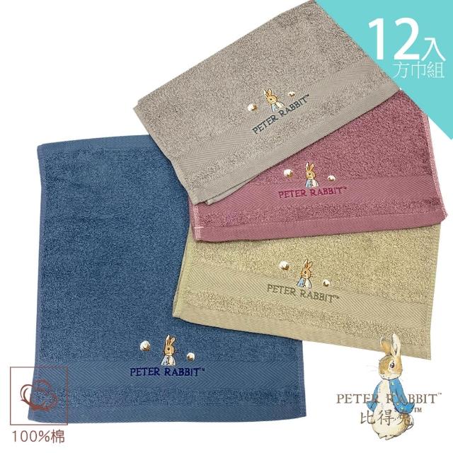【PETER RABBIT 比得兔】12入組-純棉高支紗方巾歐洲色系PR1651(品牌童巾.方巾.洗臉巾.洗澡巾 .小毛巾)