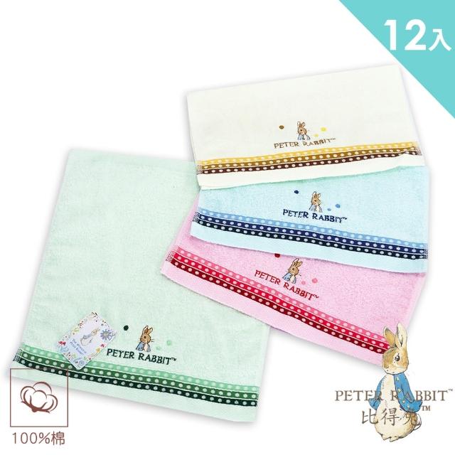 【PETER RABBIT 比得兔】12入組-純棉高支紗方巾粉嫩精繡PR1652(品牌品牌童巾.方巾.洗臉巾.洗澡巾 .小毛巾)