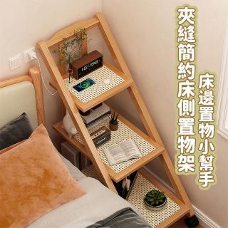 【E-home家居】夾縫床側置物架 折疊邊幾 床邊櫃 床頭櫃(三層 開放式置物 永珍滑輪 折疊收納 預購15天)