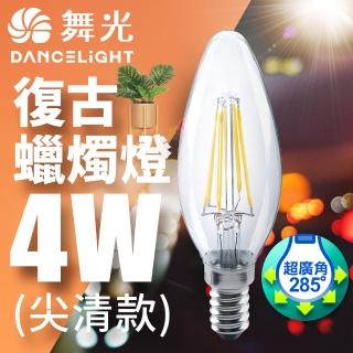 【DanceLight 舞光】LED 4W 燈絲燈 E14 黃光(拉尾/尖清)