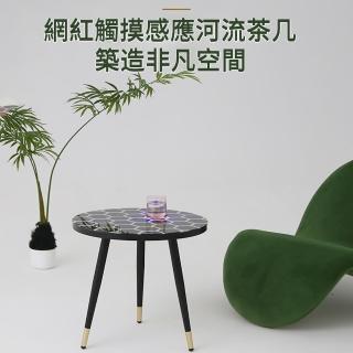 茶几 河流桌 感應燈光桌子(臥室茶几/床頭桌 宿舍桌)