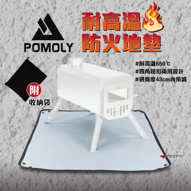 POMOLY Mjolnir 純鈦火箭爐 mjolnir(悠