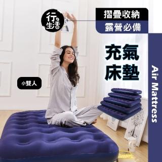 【TBCC】植絨充氣床(露營必備 充氣床 露營 登山 氣墊床 充氣床墊 車用床 家用床 兒童床 露營床)