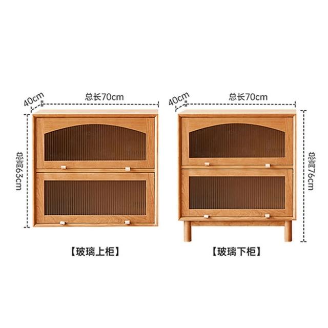 【Taoshop 淘家舖】M - 全實木矮書櫃｜儲物收納櫃｜組合格子櫃 - MS071(玻璃櫃 上/下櫃 任選)