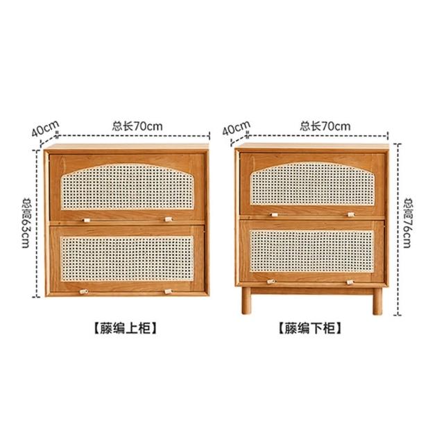 【Taoshop 淘家舖】M - 全實木矮書櫃｜儲物收納櫃｜組合格子櫃 - MS071(藤編櫃 上/下櫃 任選)