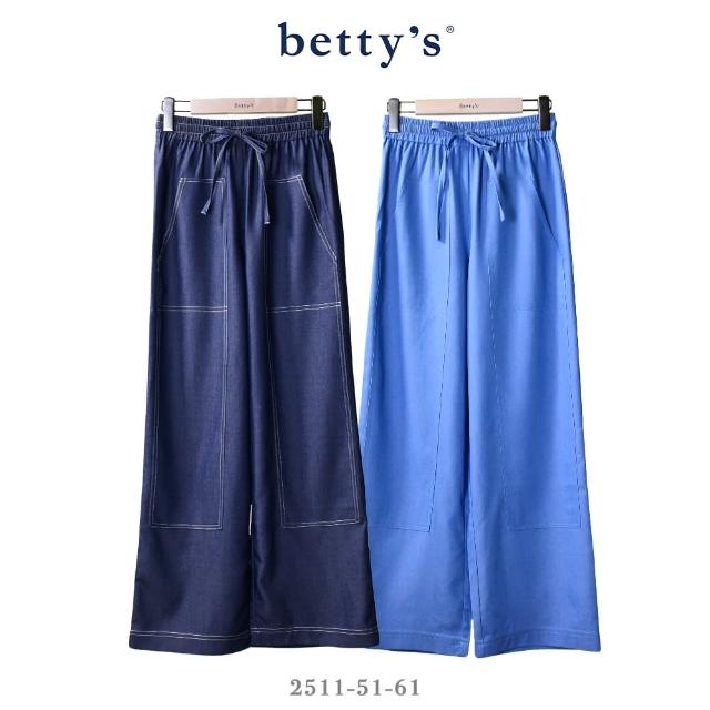 【betty’s 貝蒂思】簡單有型抽繩休閒牛仔寬褲(共二色)