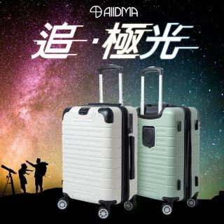 【Alldma官方直營】鷗德馬 20吋登機箱(隱藏式杯架、防爆雙層拉鏈、隱藏式避震輪、耐摔耐刮、可加大)