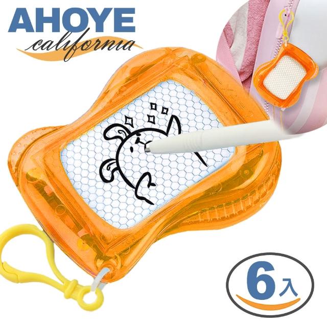 【AHOYE】鑰匙圈夾磁性畫板 6入組(書寫板 塗鴉板 派對禮物 早教寫字板)
