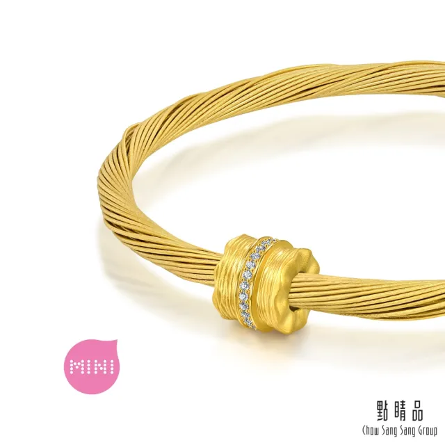 【點睛品】Charme Mini 閃閃花環 黃金鑽石串珠